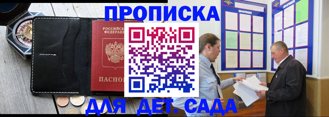 форма 3 в Реутове